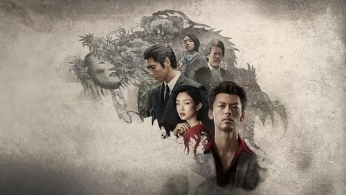 Like a Dragon: Yakuza 1. Sezon 3. Bölüm